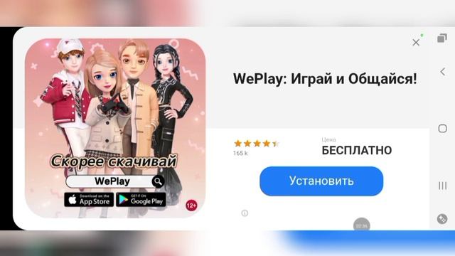 напомню чо снимал