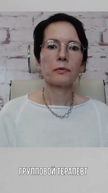 Как понять, что коучинг будет лечить, а не просто мотивировать? #shorts #психолог #коуч #психология