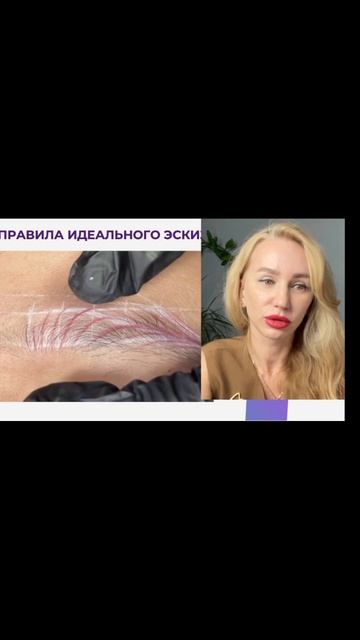 Эскизирование