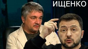 Зеленский Грубит Всем. Польша вооружается - ИЩЕНКО