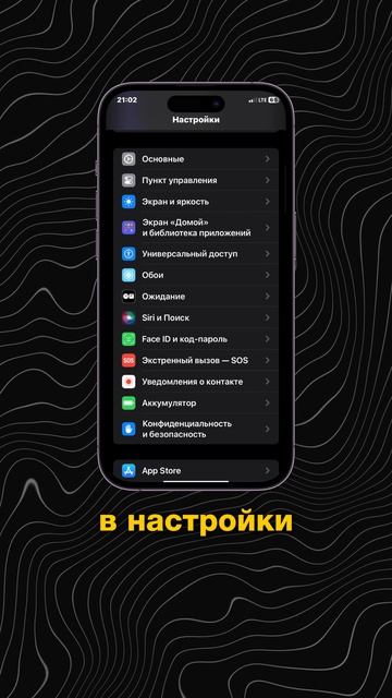 ⚡Пиши «ЗАЩИТА» в комментариях и забирай гайд с секретными настройками безопасности!