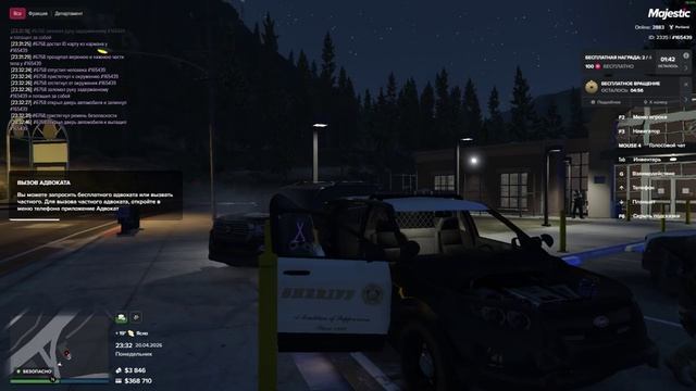 Non RP чудо госник