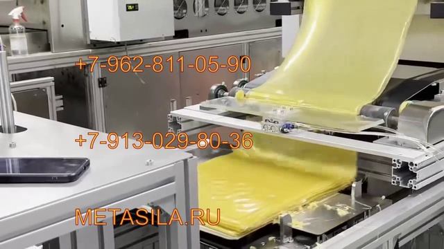 Линия по производству патчей для глаз U80