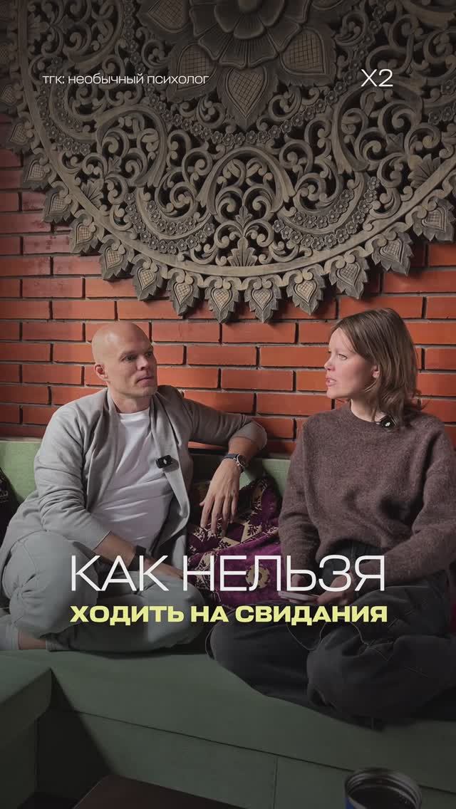 Что происходит в сфере знакомств? И как теперь нужно вести себя на свиданиях