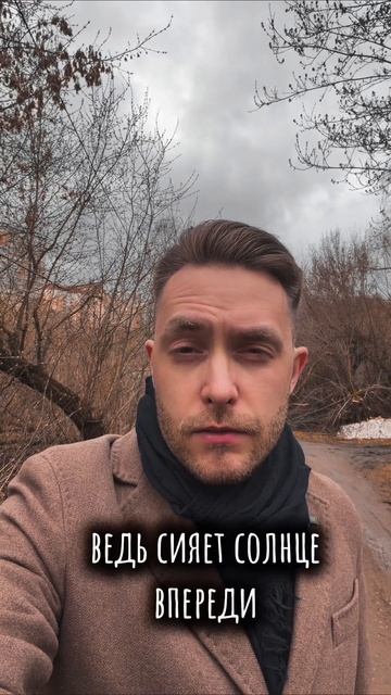 Максим Сентяков - Разотри в ладонях киннамон… (стихотворение)