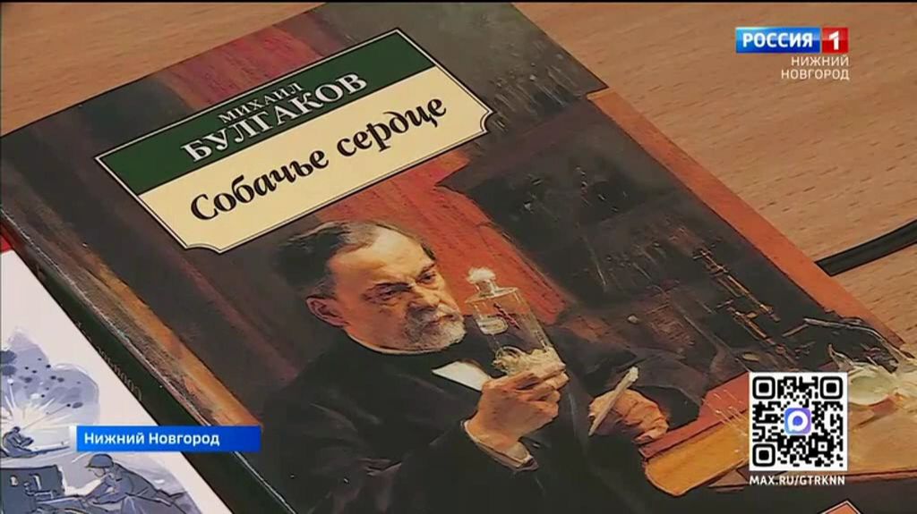 Стартовал финал конкурса 