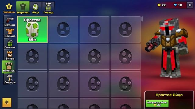 играю в Pixcel Gan 3D