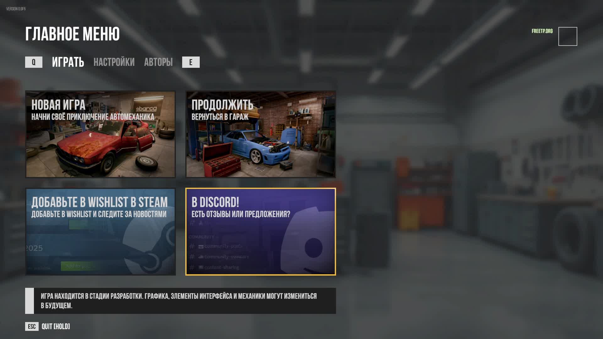 «Эпизод 3: План был безупречен… до этого момента»  Car Service Simulator