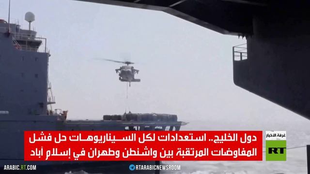 دول الخليج.. استراتيجية لما بعد التفاوض