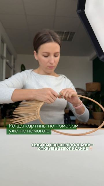Картина по номерам уже не помогает