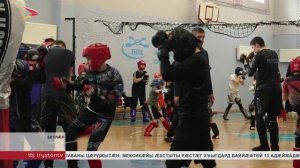 Æмхæццæ хъæбысхæсты клуб "Барс"-æн бындур сæвæрдтой дыууæ азы размæ