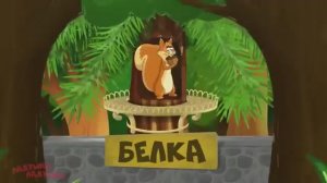 Зоопарк для самых маленьких Развивающие мультики про животных для детей