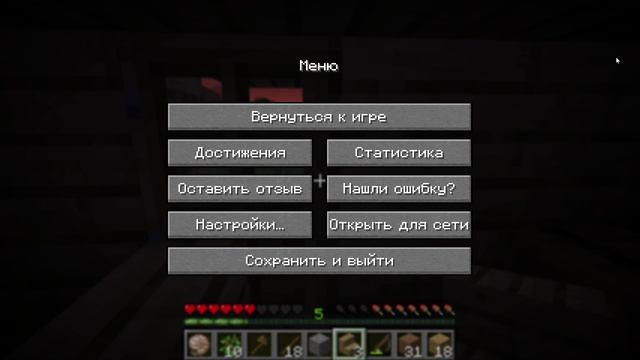 Minecraft 26.1.2 - Одиночная игра 2026-04-21 14-18-49 смотреть онлайн