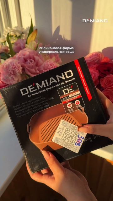 Copy_68817883-4F2E-4C09-99AB-FE5E7660DE8B