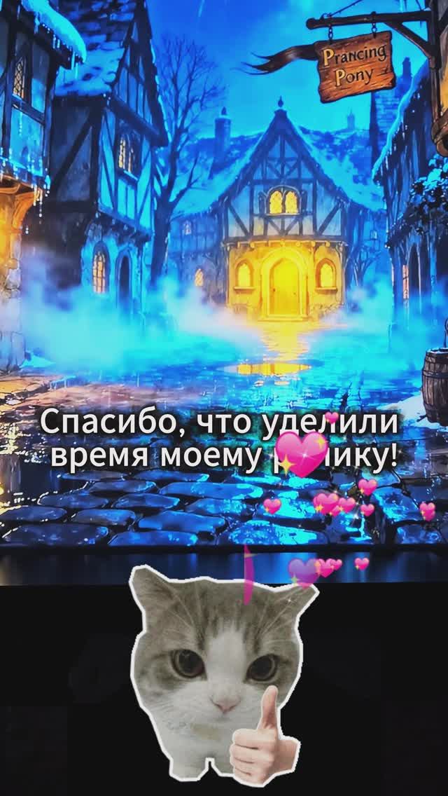 Фон для проектора ✨️👀😻😻😻🐎♥️🤩🤩🔥 #shorts #projection #imaginedragons