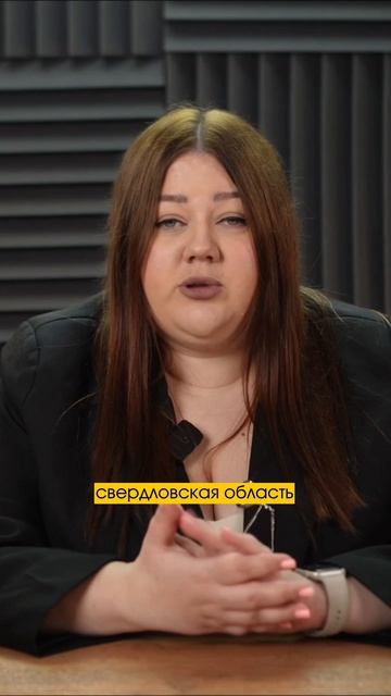 Получение земли от государства