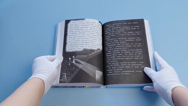 Поездка с классом (#1)