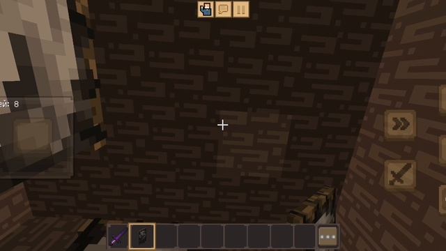 Маин часть 2