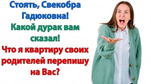 Истории из жизни|Взял её за руку и вывел за дверь|Аудиорассказы|Аудиокниги слушать|Реальные истории