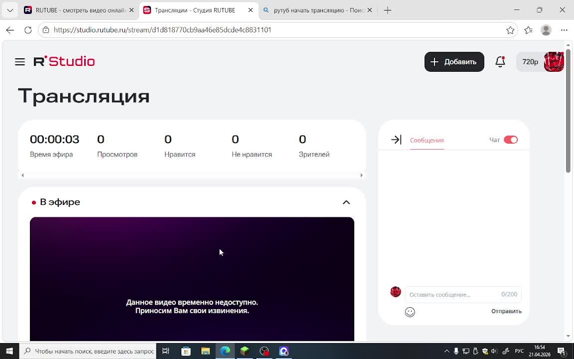 играем в майнкрафт айпи: VANILLA_SURVIAL.aternos.me