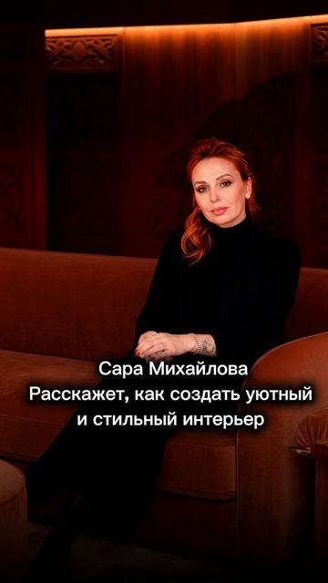 ЗАКРЫТЫЙ ДИЗАЙНЕРСКИЙ ВЕЧЕР SKY LIVING