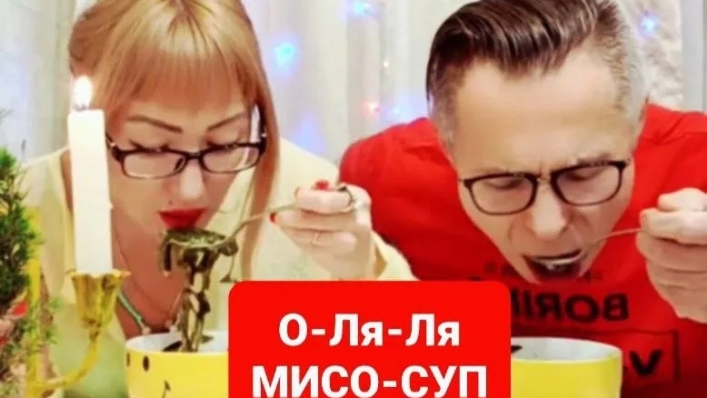 О-ля-ля мисо-суп😋😋😋