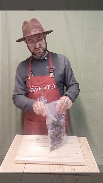 Губа пятнистого оленя очищенная