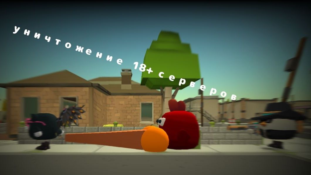 Стрим по уничтожению 18+ серверов