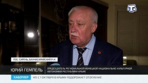В п. Сирень прошло мероприятие, приуроченное ко Дню возрождения реабилитированных народов Крыма