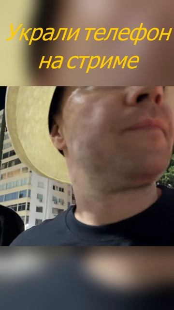 У Ликса украли телефон на стриме