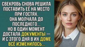 Истории из жизни «СВЕКРОВЬ НЕ ОЖИДАЛА ЭТОГО ОТВЕТА» Слушать аудио рассказы. Аудиокниги слушать