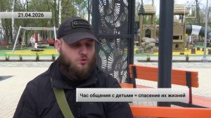 ⚡️Борьба с экстремизмом и терроризмом. Как уберечь ребёнка от беды?