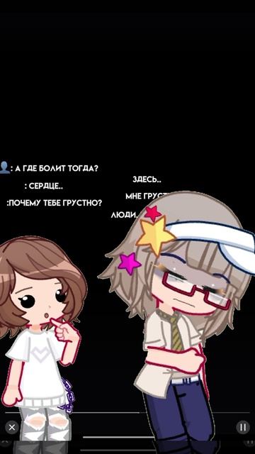 Я из 2021 и я из 2026