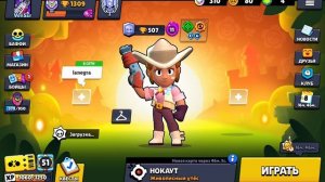 Качаем шели