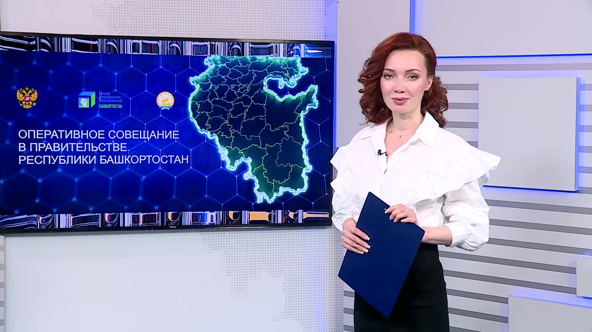 Вести-24. Башкортостан - 21.04.26