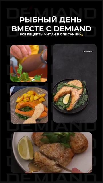 Рыбные рулетики 🐟✨