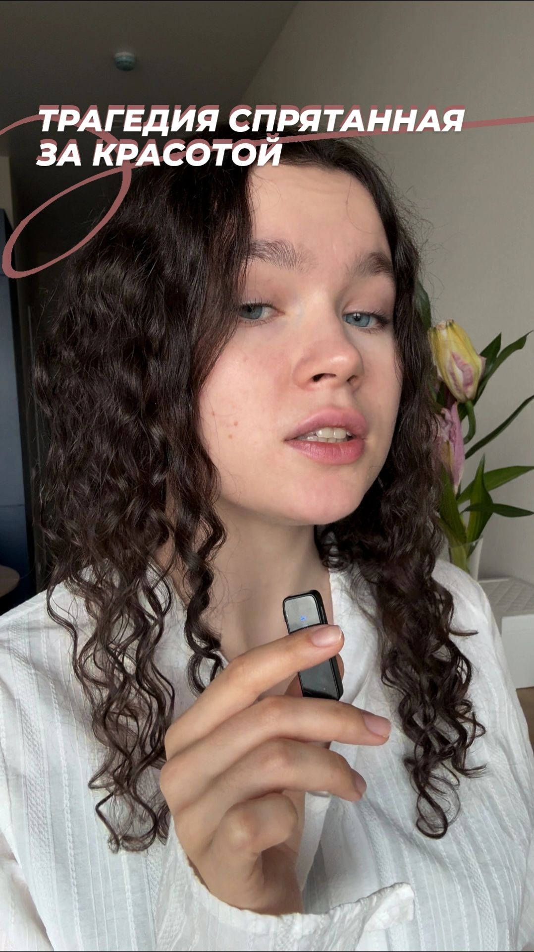 Фильм, в котором трагедия спрятана за красотой!