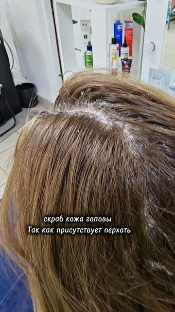 уход за волосами