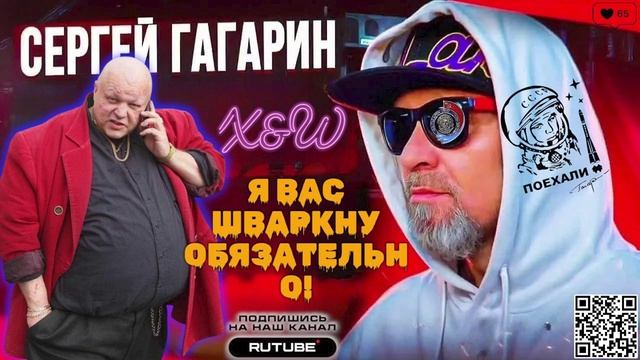 Я ВАС ШВАРКНУ ОБЯЗАТЕЛЬНО! ГАГАРИН #микрозаймы #коллекторы