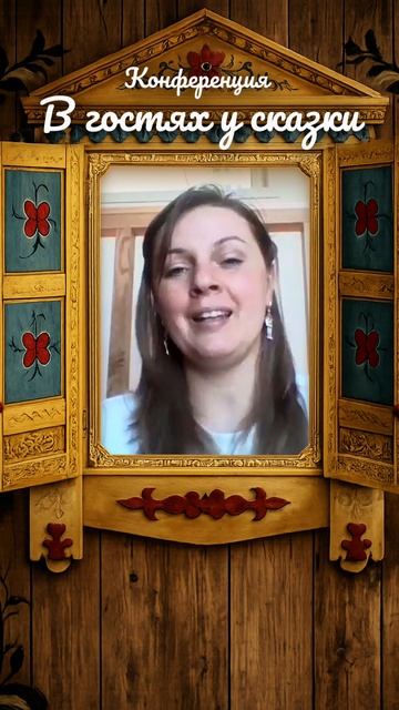 Об игре «Баба Яга. На границе миров»