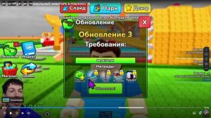 СМОТРИМ ВЛАДУСА (3 часть)