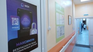 Сервис доступной медицинской помощи