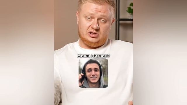 Сколько зарабатывает Литвин?