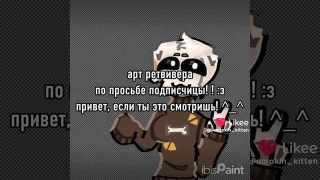 м? видео с лайка.