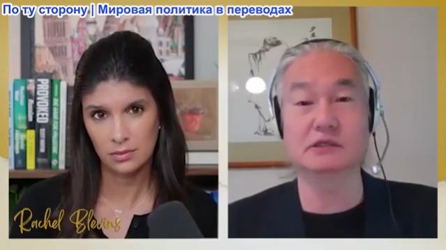 Рэйчел Блевинс - К. Дж. Нох: США пытаются задушить Китай — терпят неудачу