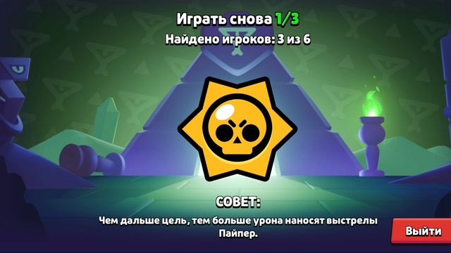 Поднимаю 50000 кубков в Brawl Stars 
