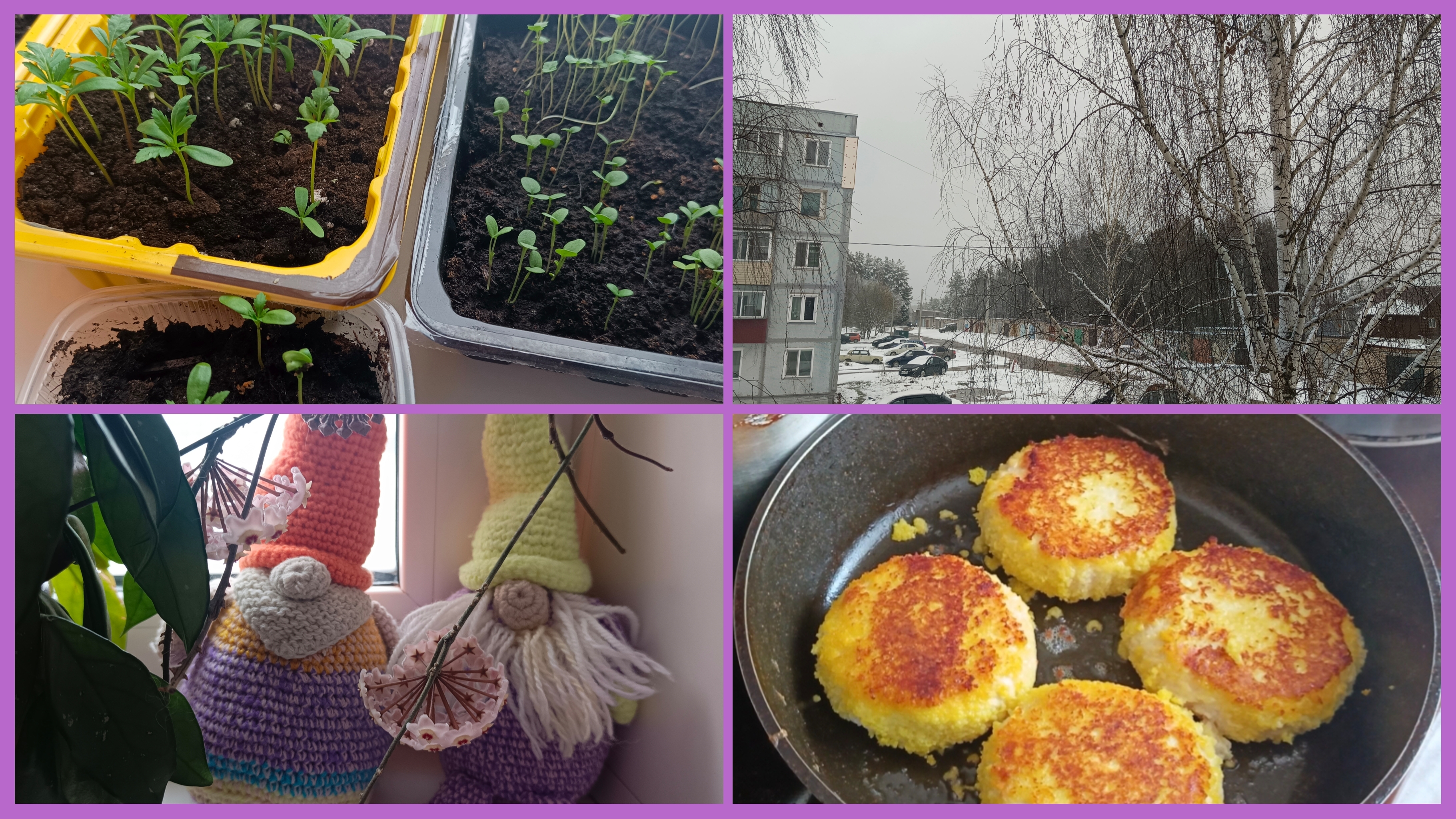 19,20-04-2026💥ВЛОГ💥 воскресенье,понедельник 💥снова зима 💥гномики охраняют