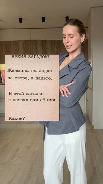 Артикул на брюки WB: 162188649🤍