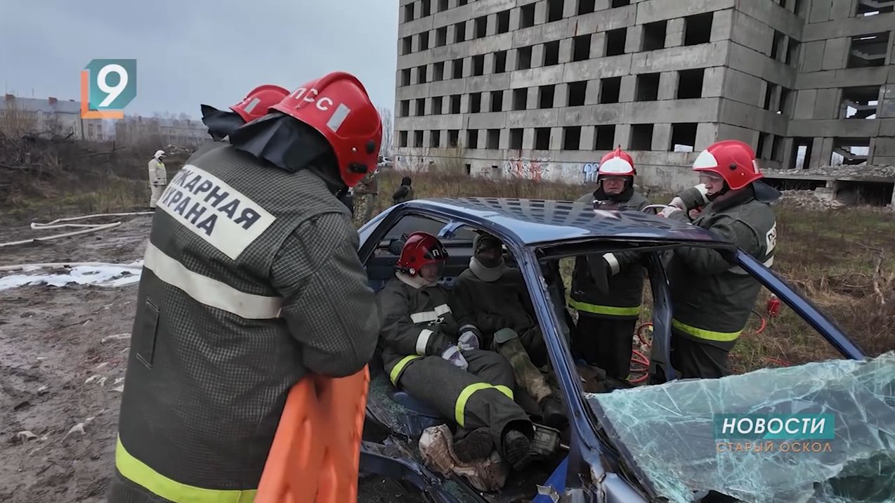 Дрон, взрыв, пожар: экстренные службы Старого Оскола провели масштабные учения