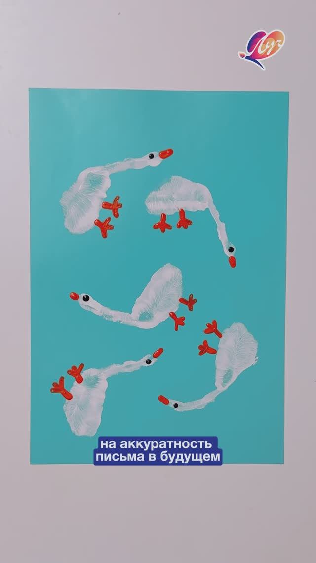 Эффектная картина, с которой справится даже малыш! Wb 14504537